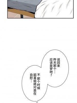 探視 1-45話[完結]_37_34