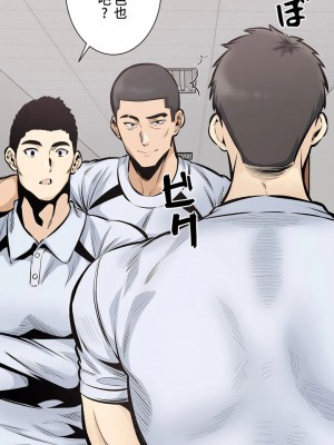 探視 1-45話[完結]_44_17