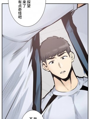 探視 1-45話[完結]_44_22
