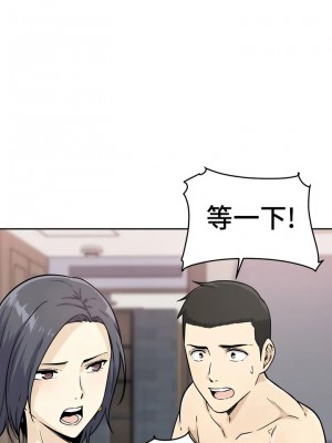 探視 1-45話[完結]_01_31