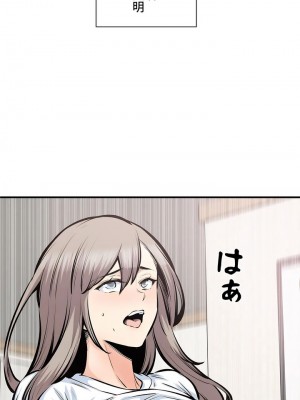 探視 1-45話[完結]_44_60
