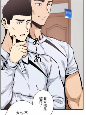 探視 1-45話[完結]_44_24