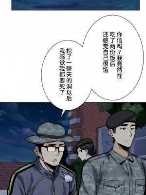 探視 1-45話[完結]_30_15
