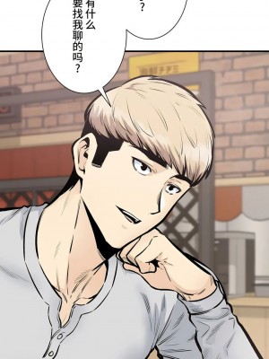 探視 1-45話[完結]_43_10