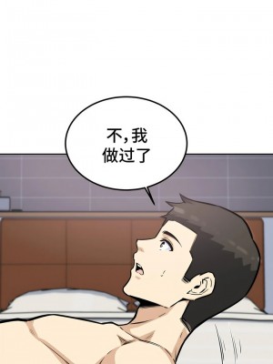 探視 1-45話[完結]_08_11