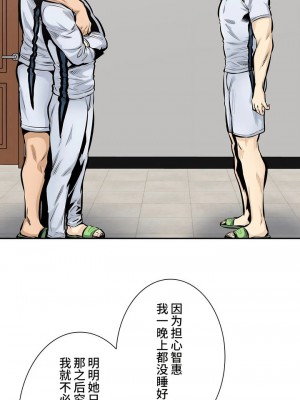 探視 1-45話[完結]_44_19