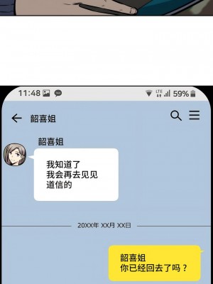 探視 1-45話[完結]_28_34