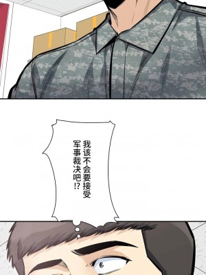 探視 1-45話[完結]_30_09