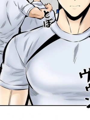 探視 1-45話[完結]_44_26