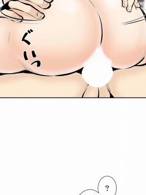 探視 1-45話[完結]_45_36