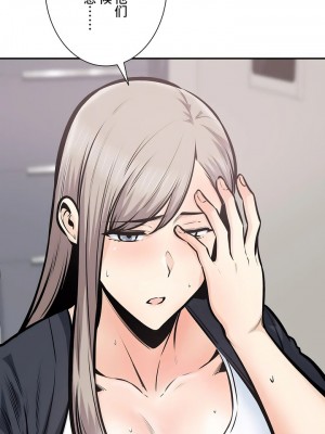 探視 1-45話[完結]_37_44