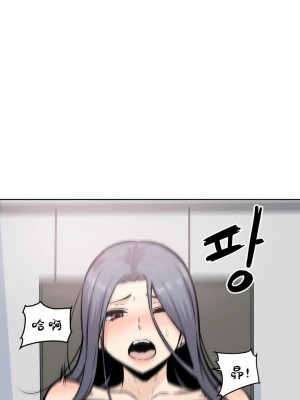 探視 1-45話[完結]_08_34