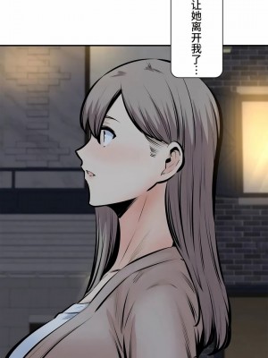 探視 1-45話[完結]_45_59