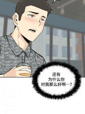 探視 1-45話[完結]_05_44