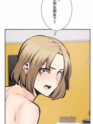 探視 1-45話[完結]_45_39
