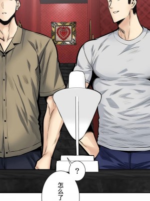 探視 1-45話[完結]_40_12