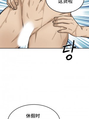 探視 1-45話[完結]_04_23