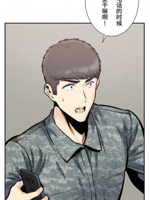 探視 1-45話[完結]_38_31