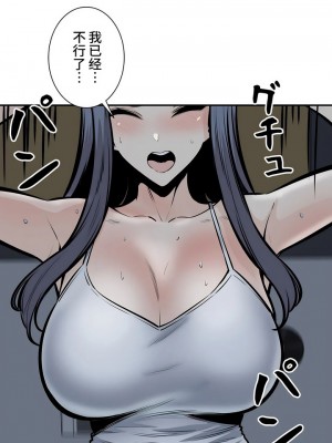 探視 1-45話[完結]_37_20