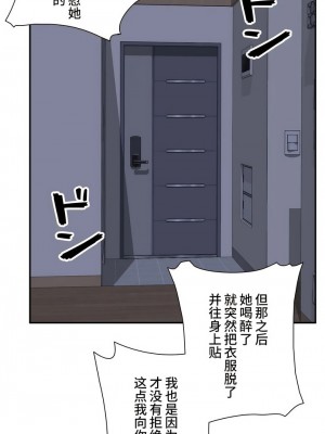 探視 1-45話[完結]_44_12