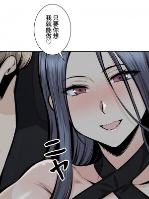 探視 1-45話[完結]_43_42