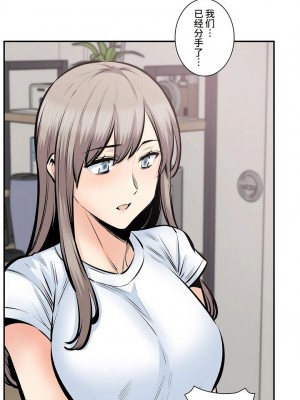 探視 1-45話[完結]_44_34