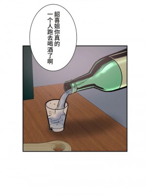 探視 1-45話[完結]_35_38