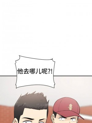 探視 1-45話[完結]_02_11