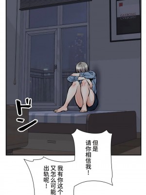 探視 1-45話[完結]_44_13