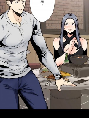探視 1-45話[完結]_44_01