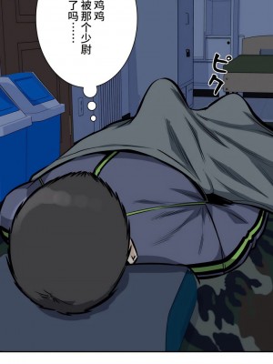 探視 1-45話[完結]_28_30