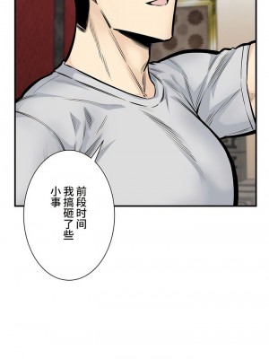 探視 1-45話[完結]_40_13
