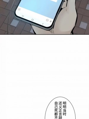 探視 1-45話[完結]_45_45