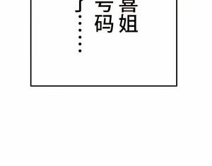 探視 1-45話[完結]_45_23