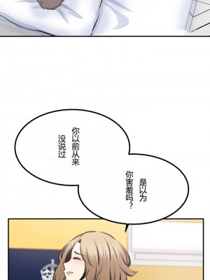 探視 1-45話[完結]_45_35