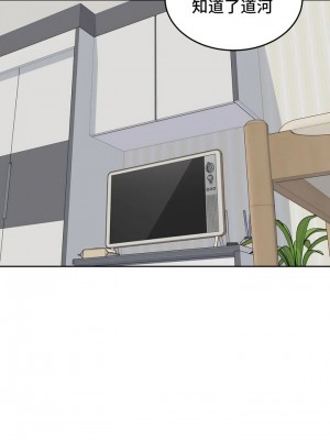 探視 1-45話[完結]_05_18