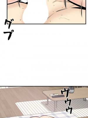 探視 1-45話[完結]_44_62