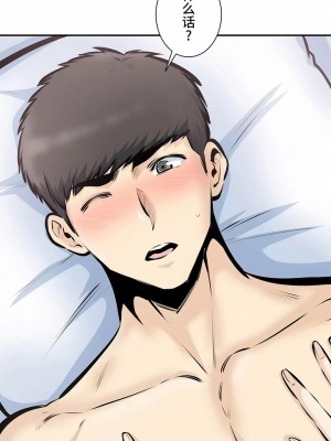 探視 1-45話[完結]_45_34