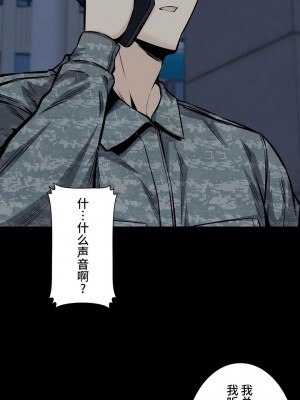探視 1-45話[完結]_40_21