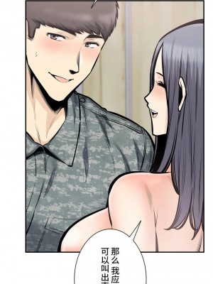 探視 1-45話[完結]_39_12
