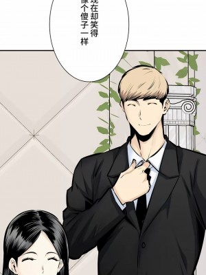 探視 1-45話[完結]_45_47