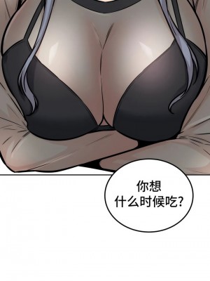 探視 1-45話[完結]_09_30