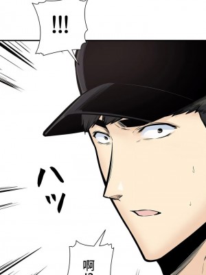 探視 1-45話[完結]_40_16