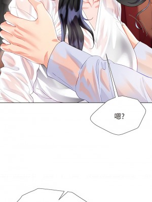 大嫂的裙子 28-29話_28_01