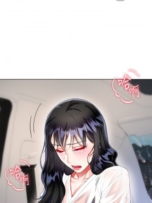 大嫂的裙子 28-29話_28_13