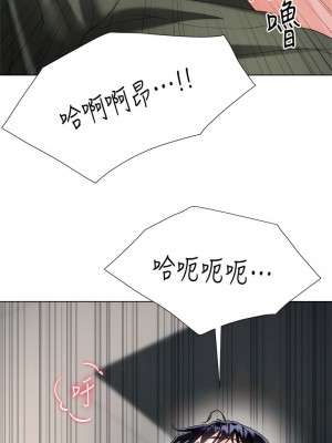 大嫂的裙子 28-29話_28_41