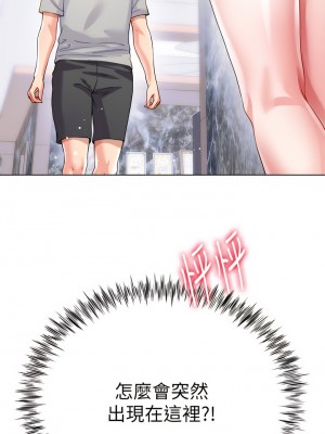 大嫂的裙子 28-29話_28_50