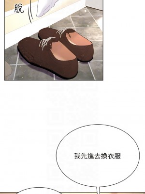 大嫂的裙子 28-29話_29_04