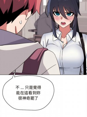 大學生活就從社團開始 15-16話_15_03