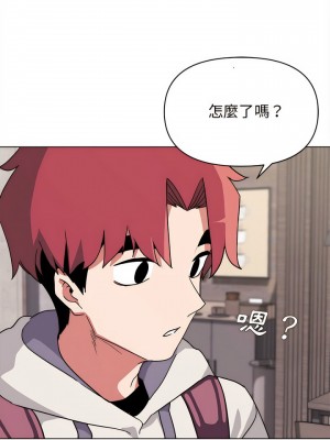 大學生活就從社團開始 15-16話_15_04